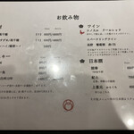 すき鍋 鳥もと - 