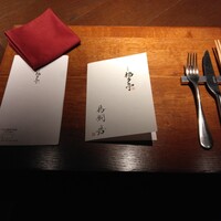 北新地 福多亭 The Ukai - 