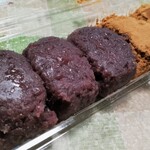 甘党の店 やまと - おはぎ