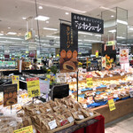 ラルカンシェール - 