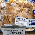 ラルカンシェール - 