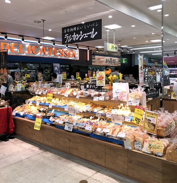 ラルカンシェール みやぎ生協大代店 - 下馬（パン）の写真