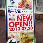 Yogurutowafu - 看板①