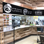 COPAL - 