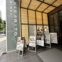 焼肉うしごろ 銀座店 - 