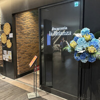 Focacceria la Brianza - 