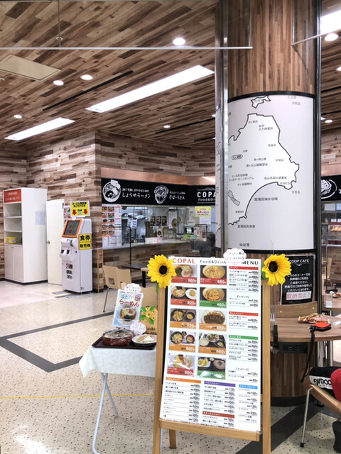 COPAL みやぎ生協大代店（コーパル） - 下馬（お好み焼き）の写真
