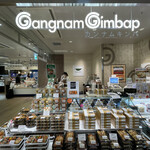 Gangnam Gimbap - 