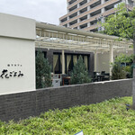 Ikeshita Kafe Hanagoyomi - 店舗外観④