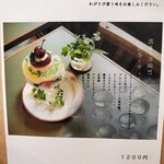 カフェ キリム - 