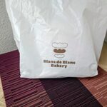 Blanc de Blanc Bakery - 