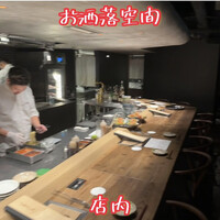和牛料理 一石三鳥 - 