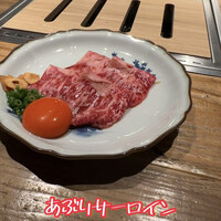 和牛料理 一石三鳥 - 
