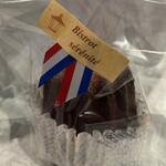 ビストロ セレニテ - 