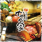 Kushiyaki To Robata No Omise Nabeya - 