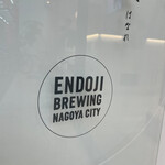 ENDOJI BREWING NAGOYA CITY - 