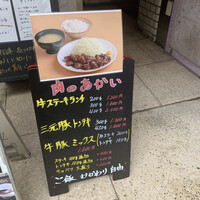 肉のあかい - 