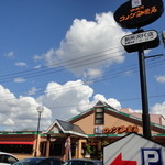 コメダ珈琲店　 - 