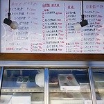 活魚 千葉屋 - 鮮魚店のオススメホワイトボード