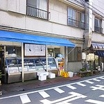 活魚 千葉屋 - 鮮魚店と並ぶ外観