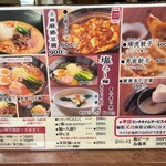 虎玄 山之手本店 - 