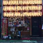 須崎屋台かじしか - 