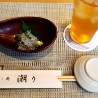 潮り - 