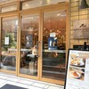 Bread&Coffee IKEDAYAMA 本店