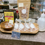 石窯 焼き芋 きょうもいも - 8個入り200円　※なんか、良さげだ