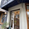 パンヤ ノ タケサン - お店の入り口