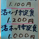 光る海 - メニュー