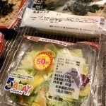 ローソンストア100 - 