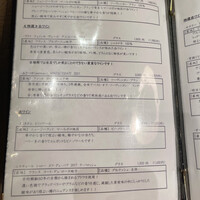 焼肉すどう 春吉 - 