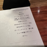 鉄板焼 いちか - 
