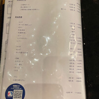 焼肉すどう 春吉 - 