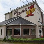 炭火らあぁめんいち - 