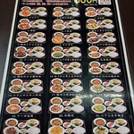 台湾料理 福祥居 - 