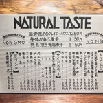 NATURAL TASTE - 