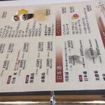 やきにく藤太 - 