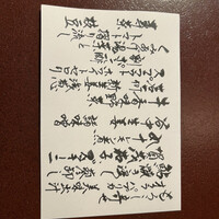 人形町今半 本店 - 