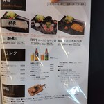 Kitchen Granma - メニュー