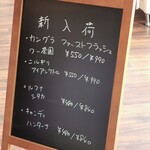 紅茶専門店 Tea Room Wisteria - ブラックボード