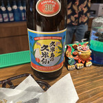 琉球料理 おきなわや - 