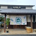なかちょう - 
