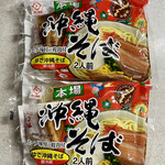 ことぶき - 沖縄そば 2食入 934円×2