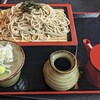 菓々茶寮 上野原店