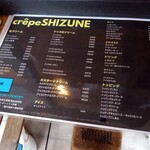 Crepe Shizune - 