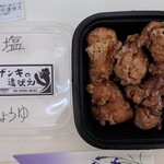 잔키노 토오보에