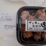 잔키노 토오보에