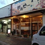 がんぞー - こじんまりとしてますが店内は広いです